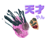 806580099