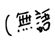 806601495