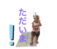 806617490