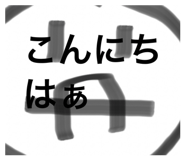 806620489