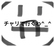806620496