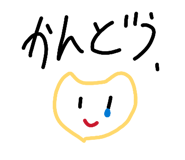 806623520