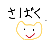 806623530