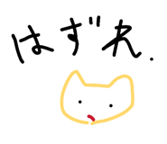 806623532