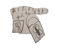 806656984