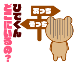 8066692