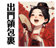 806684434