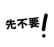 806687681