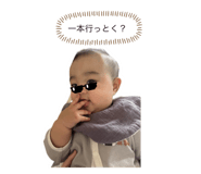 806689118