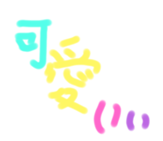 806696303