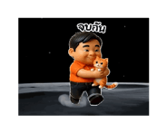 806730767