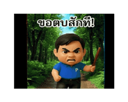 806730774