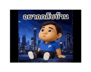 806730775