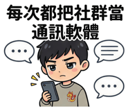 806730801