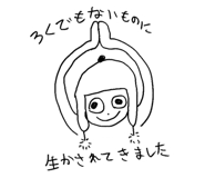 806732033