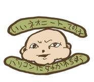 806732054