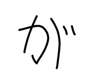 806732775