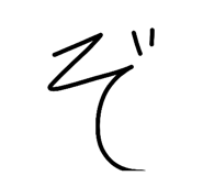 806732784