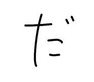 806732785