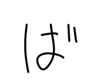 806732790