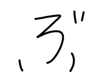 806732792