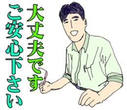 8067445