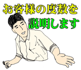 8067450