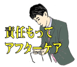 8067454