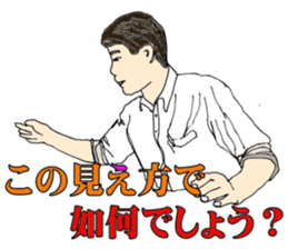 8067458