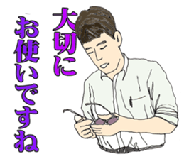 8067459