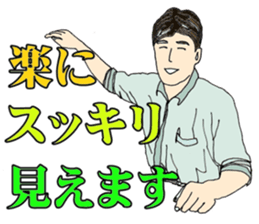 8067460