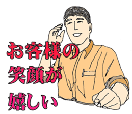 8067462