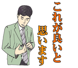 8067473