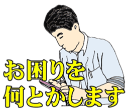 8067475