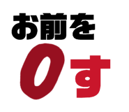 806750372