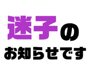 806750374