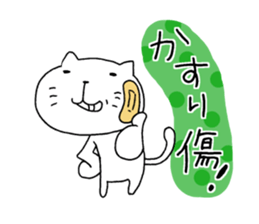 8067709