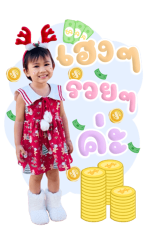 806802062