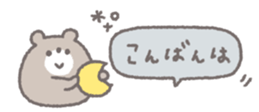 806808803