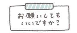 806808813