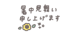 806808838