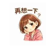 806822603