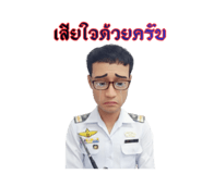 806830314