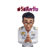 806830320