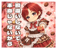 806832382