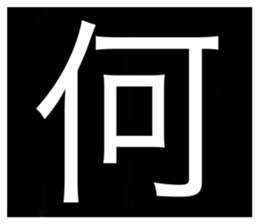 806832996