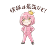 806839210