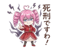 806839237