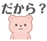 806840743