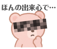 806840756